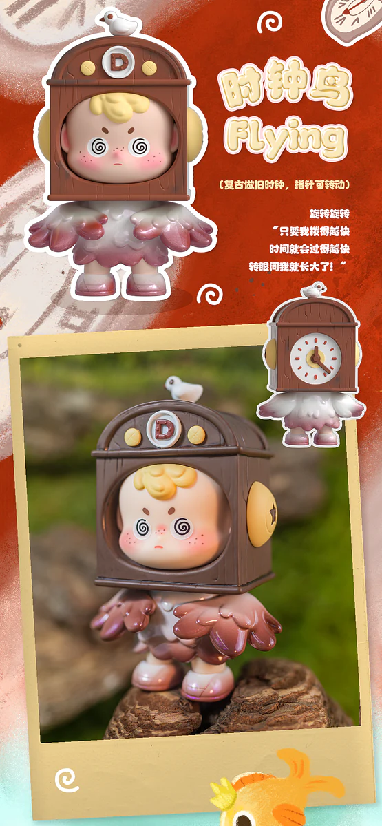 DIUDIU BABY - Hello Childhood - Image 10