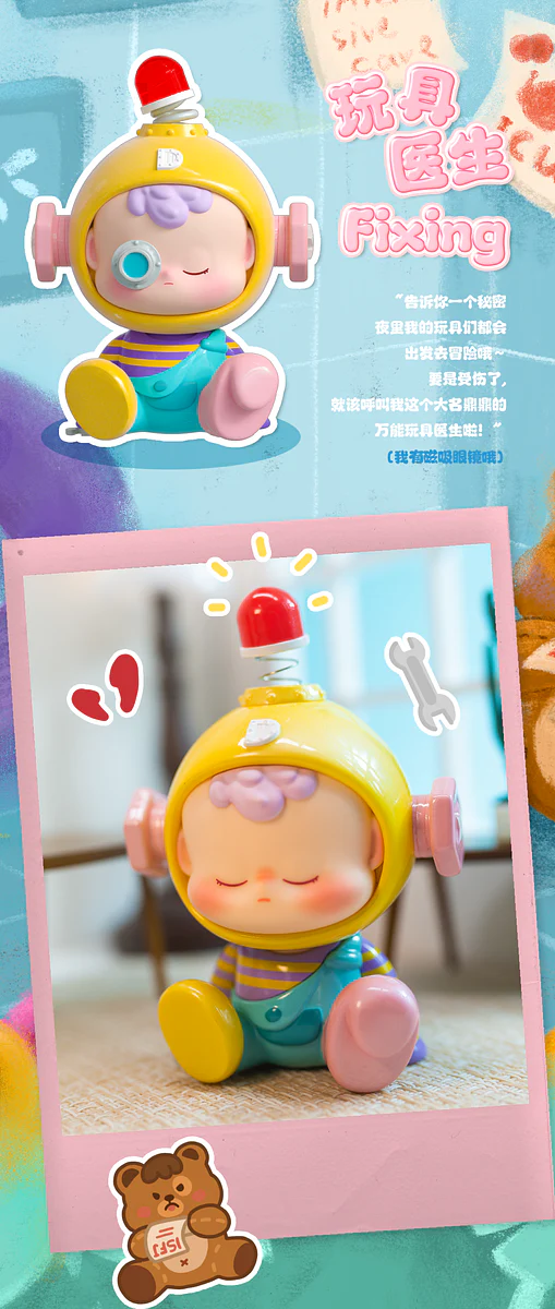 DIUDIU BABY - Hello Childhood - Image 5