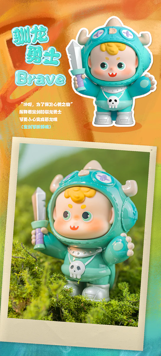 DIUDIU BABY - Hello Childhood - Image 7