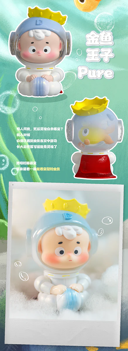 DIUDIU BABY - Hello Childhood - Image 9