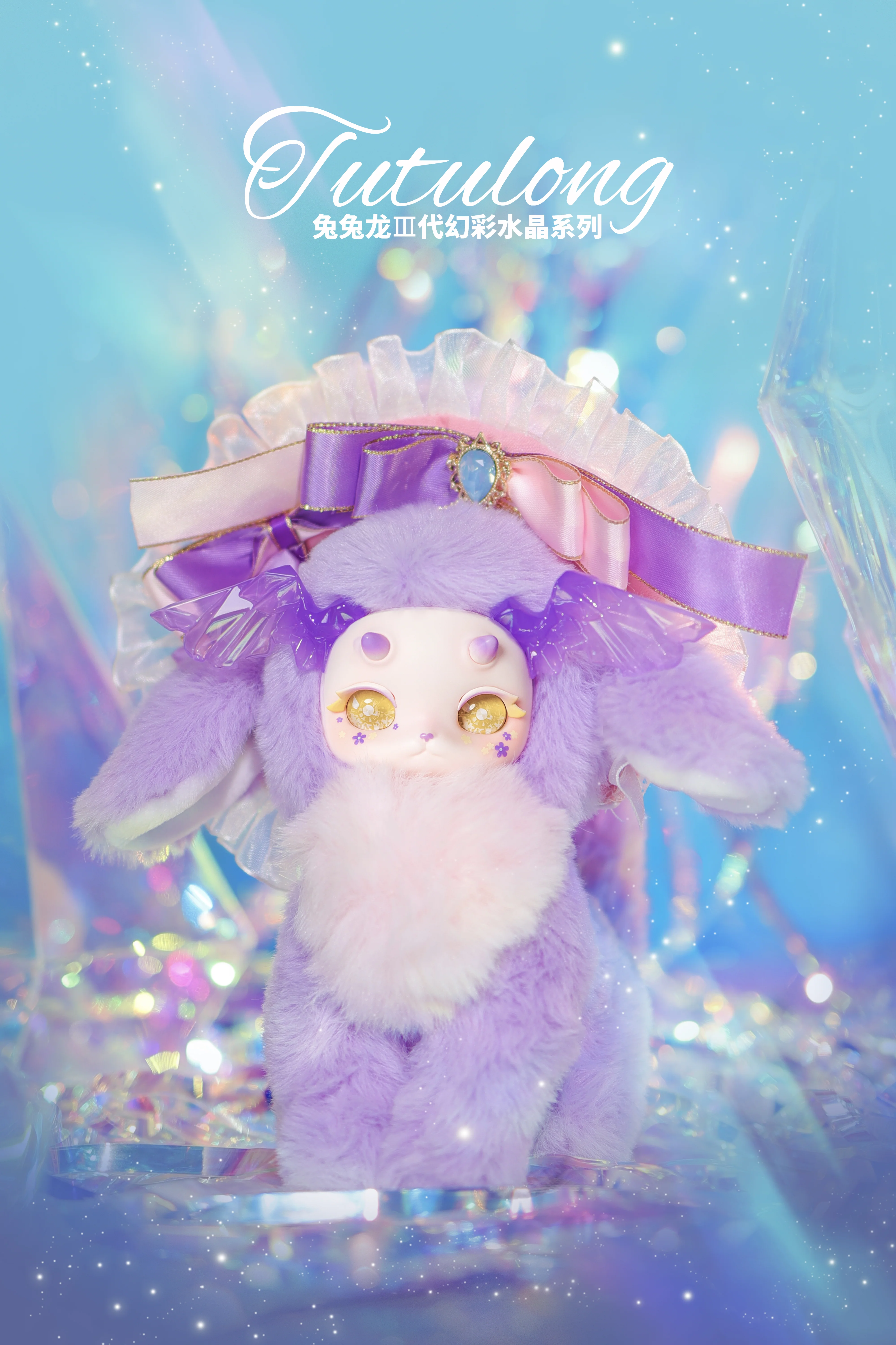 TUTU - Tutu Long - Image 10