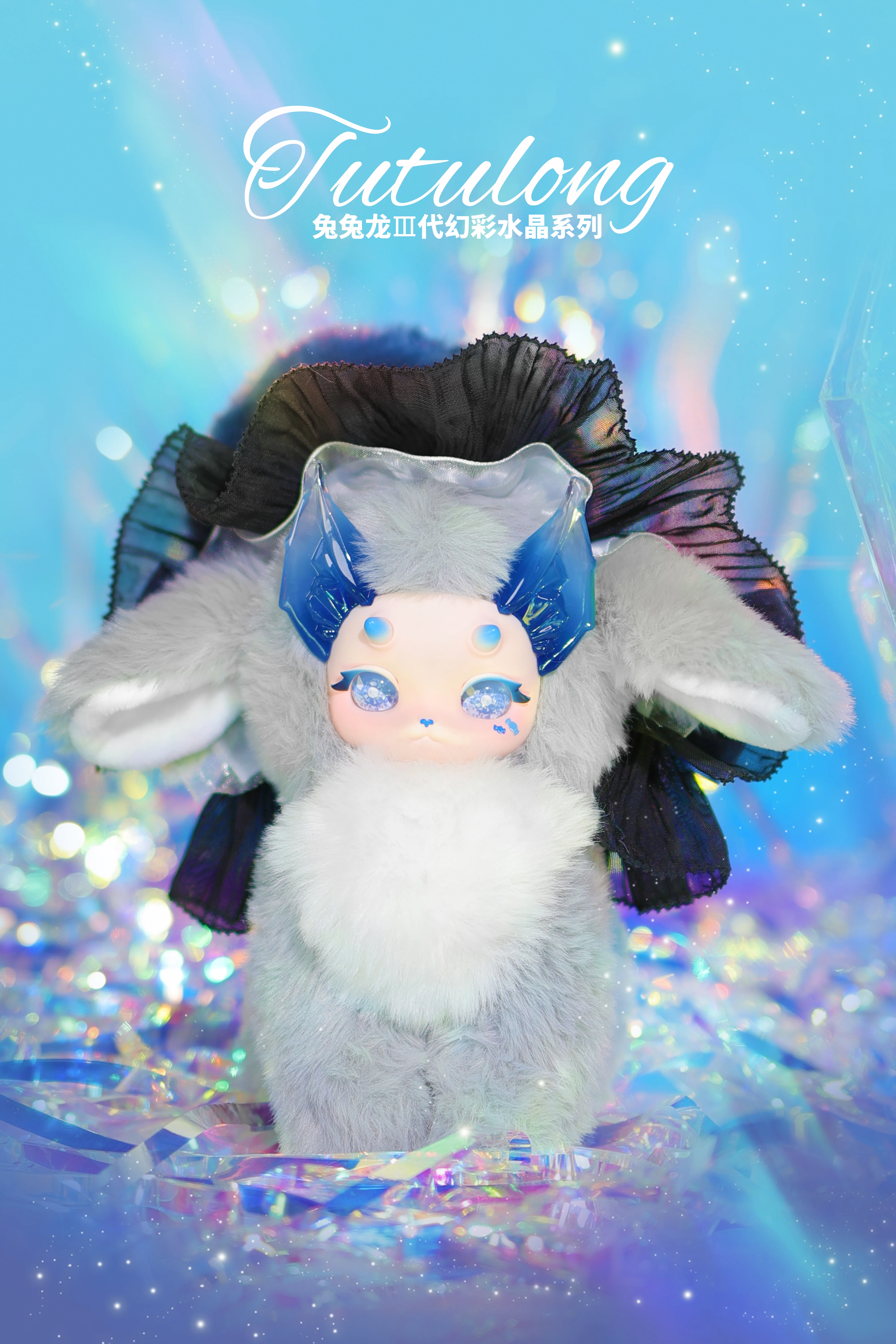 TUTU - Tutu Long - Image 8